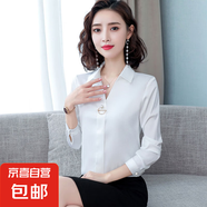 職業(yè)長袖襯衫女春秋款寬松襯衣氣質(zhì)工裝正裝襯衣通勤商務上衣J302 白色 XL （110-120斤）