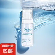 芙泊姿-植萃凈膚精華液40ml/瓶 1瓶