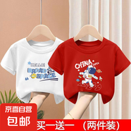 童裝男童短袖t恤夏裝2025新款兒童中大童上衣純棉夏季男孩夏款潮t 2091白色+2104紅色 100