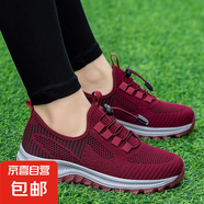 【送爸媽】足力*同款健步鞋男女舒適軟底老人鞋透氣網(wǎng)面輕便防滑 2801棗紅(女) 42