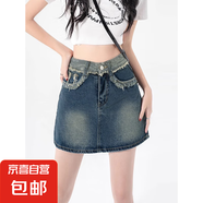 復(fù)古毛邊牛仔短裙女2025夏新款高腰顯瘦包臀裙大碼胖MMa字半身裙 女裝-N70-藍色   3XL