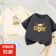 200克純棉男女童短袖t恤夏季童裝跳跳虎印花洋氣休閑上衣BT701YL 深灰色【3164】+杏色【3050】 130