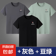 啄木鳥100純棉男士短袖t恤純色圓領(lǐng)夏季薄款打底衫中青年潮流男裝 黑色+灰色+豆綠【三件裝】 2XL