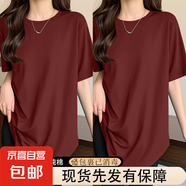 中長款弧形下擺短袖T恤女士夏季新款圓領(lǐng)顯瘦寬松打底衫純棉上衣 518-酒紅色+酒紅色 XL