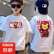 2025純色童裝卡通蜘蛛俠兒童印花短袖男孩t恤夏裝中大童半袖上衣 白色-鋼鐵俠前后 130