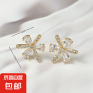 時尚超閃鋯石耳環(huán)女ins感鍍真金925銀針耳飾品質(zhì)耳墜廠家批發(fā) C1-6314 銅+鍍真金