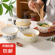 家用大號(hào)微波爐專用碗盤碟子加熱耐熱器皿耐高溫用具陶釉下彩精致 4.5英寸繁華碗2個(gè)裝隨機(jī)裝