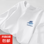 220克純棉新款夏季簡約印花短袖t恤男潮牌圓領百搭休閑上衣B701YL 白色【3548】 L