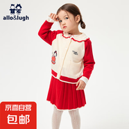 alugh阿路和如2025春新款兒童中小童女針織開(kāi)衫毛衣套裝兩件套 備用1 130 CM