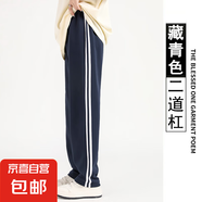校服褲子春秋季藏青色一道杠二條杠藏藍(lán)色夏薄款初中高中生小學(xué)生 藏青二杠-春夏款 160 (M) 建議身高160-165