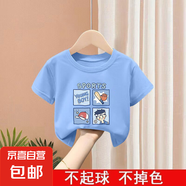 純棉男童夏季短袖T恤衣服兒童夏裝童裝半袖上衣休閑韓版寶寶衣服 藍(lán)色 2101 90