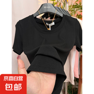 彈力純棉短袖t恤女春夏2025新款內(nèi)搭修身體恤基礎(chǔ)正肩上衣888+887 黑色【U領(lǐng)】 2XL 建議125-140斤