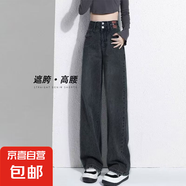 闊腿牛仔褲女2025新款爆款春秋款小個(gè)子窄版春秋直筒拖地褲 藍(lán)灰色 常規(guī) 891 M 【90-109斤】