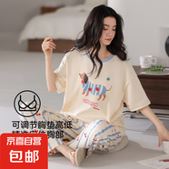 帶胸墊純棉睡衣女夏季短袖2025年新款長(zhǎng)褲薄款甜美韓范家居服套裝 XX-46004D女款【帶胸墊】 L