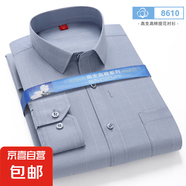 春夏薄款男士長(zhǎng)袖襯衫中老年條紋商務(wù)休閑大碼寬松爸爸裝襯衣上衣 8610 3XL (43)