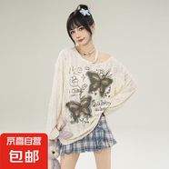 貼布繡蝴蝶廢土風(fēng)破舊感長(zhǎng)袖t恤女美式復(fù)古露肩純欲寬松慵懶罩衫 杏色 2XL