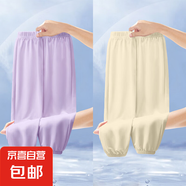 夏季2025新款男童女童冰絲薄款長(zhǎng)褲夏裝中大童潮流運(yùn)動(dòng)束腳打底褲 771-紫色+杏色 140