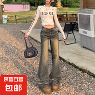 復古微喇牛仔褲女春夏新款大碼胖mm垂感顯瘦梨形身材喇叭馬蹄長(cháng)褲 復古色 【MY-2120】 XL