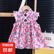 兒童連衣裙夏季碎花裙中大童女童公主裙小童寶寶沙灘裙女寶度假裙 碎花裙-粉藍 110 碼建議身高90-100cm