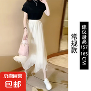 小個(gè)子網(wǎng)紗仙女半身裙夏季2025新款時(shí)尚設(shè)計(jì)感森系不規(guī)則高腰長裙 1303杏色 L 【推薦110-125斤】