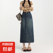 美式復(fù)古高腰牛仔半身裙女春夏2025新款辣妹中長(zhǎng)款顯瘦包臀裙子潮 藍(lán)色 【MY-5433】 XL