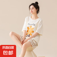 夏季純棉短袖短褲睡衣女韓版卡通印花條紋薄款少女學(xué)生家居服套裝 Z66037女 M