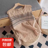 夏季氣質(zhì)女裝文藝純色復(fù)古刺繡無袖短袖外穿打底背心上衣吊帶 卡其色 240 2XL