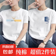 花花公子新款男士短袖t恤圓領(lǐng)寬松潮流休閑大碼半袖體恤衫1/2件YB 白色鹿角+白色胸標(biāo) L