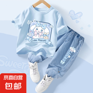 【2件套】女童短袖t恤套裝2025新款洋氣夏季女大童衣服兒童夏裝 開(kāi)心狗晴空藍(lán)+開(kāi)心狗K牛仔淺藍(lán) 120