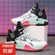 2025春夏兒童實(shí)戰(zhàn)籃球鞋透氣網(wǎng)面橡膠底耐磨防滑學(xué)生運(yùn)動鞋 8088黑白 35 內(nèi)長22.3CM
