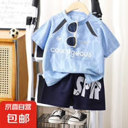 兒童運(yùn)動(dòng)套裝夏季新款男童籃球服男孩球服短袖短褲速干衣童裝 QF06 130