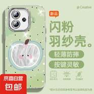 謝圖聯(lián) 適用iqooz9Turbo手機(jī)殼pro女款12羽紗neo10新款iqoo13青蘋果12/11卡通9自帶鏡頭膜保護(hù)套 精孔羽紗-青蘋果Y iqooneo5S