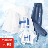 【3件套】男童防曬衣套裝2025新款冰絲涼感男大童外套兒童衣服夏 L嗨呀_背白+L嗨呀白+和平K牛仔藍 110