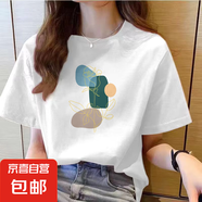 220克純棉短袖t恤女夏季新款韓版寬松圓領(lǐng)時(shí)尚上衣印花ins 1488白色【線(xiàn)條玫瑰】 M