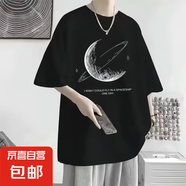 2025夏季新款短袖T恤五分袖t恤男裝衣服港風(fēng)潮牌冰絲半袖男體恤 T185黑色 5XL 【建議170-180斤】