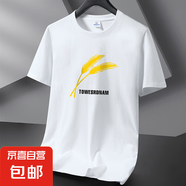 2025夏季新款潮流t恤男士寬松大碼圓領(lǐng)打底衫上衣服體恤男潮-SL 白色 3XL 【150-165斤】