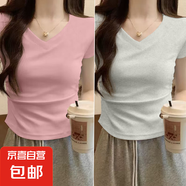 不規(guī)則褶皺V領短袖t恤女早春設計感修身短款小個子正肩百搭上衣 B174-粉色+灰色 M 建議90-105斤