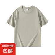 夏季純棉短袖T恤男休閑百搭男女款純色新疆棉半袖打底體恤衫 220克正肩短袖-海鷗灰 XL