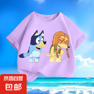 布魯伊夏2025新款潮卡通男女中大兒童短袖t恤純棉圓領(lǐng)寬松百搭-SL 紫色-KX695布魯伊 90  【建議身高80-90厘米】