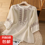 【放心不透】復古刺繡襯衫女夏新款媽媽寬松顯瘦遮肚五分袖襯衣 M-328杏色 L 建議105-120斤