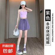 高腰運(yùn)動短褲女2025夏季新款寬松顯瘦休閑短褲跑步外穿闊腿熱褲女 紫色【原版高品質(zhì)】 L 【105-120斤】