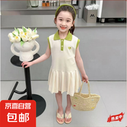兒童無袖連衣裙女童愛心polo百褶裙洋氣時(shí)尚公主裙夏季背心裙 米色 120 碼建議身高105-115cm