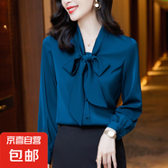 蝴蝶結(jié)系帶長(zhǎng)袖襯衫女春秋新款遮肉顯瘦氣質(zhì)V領(lǐng)時(shí)尚上衣 藍(lán)色 L 107-116