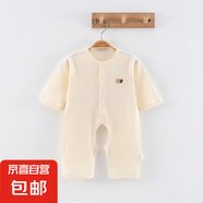 2025款夏款0-2歲嬰兒長袖開襠連體衣提花網(wǎng)孔透氣寶寶空調(diào)服爬服 米白 80cm （18-21斤）