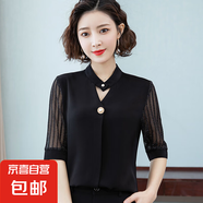 優(yōu)雅短袖雪紡襯衫女夏季新款韓版氣質(zhì)V領(lǐng)顯瘦打底衫上衣 黑色 4XL