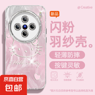 適用vivox200手機殼pro女款s20羽紗vivoy300新款x100s羽紗KTx90文藝x80/x70自帶鏡頭膜s19保護套 精孔羽紗-羽紗KT粉 vivoX200promini