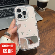 華為手機殼可愛(ài)小爪子華為mate70/60高顏值華為Pura70全包榮耀300軟殼防摔榮耀暢玩60Plus手機殼 泡芙羽紗-【粉底貓爪】+鏡子支架 榮耀x60