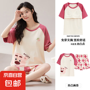 帶胸墊睡衣女款夏季棉質(zhì)短袖短褲可愛卡通臘腸狗少女孩家居服套裝 HMF55203 XL