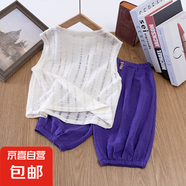 男童背心套裝女童新款洋氣兒童防蚊褲兩件套男孩無袖夏裝七分褲潮 杏色+紫色七分褲 130