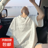 夏季短袖男款寬松鋼印五分袖衣服青少年半袖體恤美式風(fēng)涼感T恤男 T2503白色 2XL 約145-165斤可穿